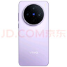 vivo X200s 12+512 淡紫 蔡司超級潛望長(cháng)焦 濕手秒開(kāi)超聲波指紋 藍晶×天璣9400+【贈話(huà)費券】國家補貼 曬單實(shí)拍圖