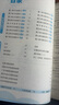53全優(yōu)卷六年級上 2025秋五三5.3全優(yōu)卷六年級上下冊試卷語(yǔ)文數學(xué)英語(yǔ)人教版北師大版5+3全優(yōu)全能練考卷小學(xué)6年級上下冊卷子單元測試卷53天天練配套同步訓練期中期末檢測卷 曲一線(xiàn)小兒郎 六年級上冊 曬單實(shí)拍圖