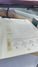 華夏萬(wàn)卷行楷字帖成人練字吳玉生一本通行書(shū)練字帖成年速成硬筆書(shū)法初學(xué)者練字本高初中生入門(mén)專(zhuān)用臨摹 曬單實(shí)拍圖