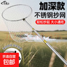 新款不銹鋼抄網(wǎng)伸縮桿撈魚(yú)網(wǎng)折疊網(wǎng)頭防掛加粗超硬大物抄網(wǎng)桿漁具 超厚超固超硬抄網(wǎng)桿【大小眼雙網(wǎng) 3m 曬單實(shí)拍圖