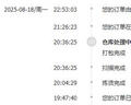 小米Redmi Note13 5G 國家補貼 1億像素 超細四窄邊OLED直屏 8GB+128GB 時光藍 5G手機 曬單實拍圖