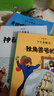 當(dāng)當(dāng)正版童書(shū) 丁丁歷險(xiǎn)記 比利時(shí)漫畫(huà)大師埃爾熱經(jīng)典巨作 中小學(xué)生課外閱讀書(shū)動(dòng)畫(huà)片連環(huán)畫(huà)卡通故事【7-12歲】 大開(kāi)本經(jīng)典新版全22冊(cè) 曬單實(shí)拍圖