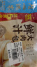 廣州酒家利口福 鮮汁大肉包390g*2袋 12個(gè) 兒童面點(diǎn) 速食懶人 早餐半成品 包子 曬單實(shí)拍圖