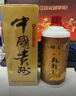 JHBROS天師天將1997紀念酒醬香型白酒53度1000ml*6瓶原箱發(fā)貨大瓶裝 53%vol 1000mL 6瓶 97紀念酒 下單即送酒具一套 曬單實(shí)拍圖