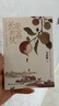 自營現(xiàn)貨包郵 長安的荔枝 贈荔枝轉運輿圖  電影原著小說 大鵬導演 劉德華 楊冪 張若昀參演  馬伯庸 見微系列歷史小說 影視劇 騰訊視頻 雷佳音 岳云鵬 主演 曬單實拍圖
