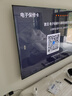 創(chuàng  )維電視85A5F+ 85英寸同級唯一低返防眩的Mini LED電視黑騎士A5F 4K智能液晶平板電視機 家電國家補貼 85英寸 以舊換新 咨詢(xún)客服主播減20% 曬單實(shí)拍圖