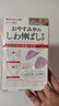 格蒙（GECOMO）日本川字紋貼淡化眉間貼法令紋防皺眉神器額頭貼提拉緊致睡覺專用 曬單實(shí)拍圖