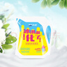 天潤新疆特產(chǎn) 濃縮冰淇淋化了 125g*10袋 風(fēng)味發(fā)酵乳酸奶酸牛奶生鮮 曬單實(shí)拍圖