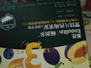 英氏（Engnice）嬰幼兒果泥寶寶暢潤多西梅泥510g水果泥便攜即食輔食泥無添加零食 曬單實(shí)拍圖