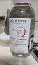 貝德瑪（BIODERMA）舒妍多效潔膚液卸妝水粉水250ml敏肌眼唇卸凈毛孔  曬單實拍圖