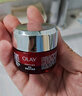 玉蘭油（OLAY）大紅瓶面霜50g抗皺緊致抗衰老女士保濕面霜生日禮物送女友 曬單實(shí)拍圖