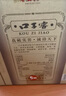 口子窖 5年型 兼香型白酒 40.8度 400ml*6瓶 整箱裝 低度白酒 曬單實(shí)拍圖