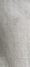 優(yōu)潔士爆炸鹽彩漂粉2.4斤衣服去黃增白母嬰適用 抑菌除螨 漂白粉校服凈 曬單實拍圖