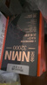 萊特維?。╓RIGHTLIFE）金至NMN32000NAD+PQQ麥角硫因紫檀芪進(jìn)口禮盒裝80?；ㄉ偻?曬單實(shí)拍圖