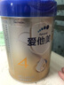 愛(ài)他美（Aptamil）新老國標隨機 卓傲兒童奶粉配方調制乳粉(3-6歲)800g【優(yōu)量DHA】  曬單實(shí)拍圖