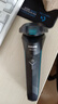 飛利浦（PHILIPS）電動(dòng)剃須刀 充電式男士刮胡刀胡須刀三刀頭全身水洗干濕兩用禮物 新S1000皇升級款 曬單實(shí)拍圖