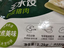 必品閣王水餃2400g（玉米+菌菇）早餐夜宵速凍餃子 曬單實(shí)拍圖
