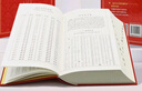 【現貨+京東快遞配送】現代漢語(yǔ)詞典第7版商務(wù)印書(shū)館 現代漢語(yǔ)最新版2025 第七版非第9版第8版第10版 新華詞典字典中小學(xué)生工具書(shū)初中高中通用漢語(yǔ)大詞典 現代漢語(yǔ)詞典第7版最新版2025 曬單實(shí)拍圖