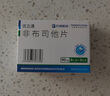 [優(yōu)立通] 非布司他片40mg*24片/盒 曬單實拍圖