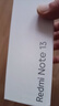 小米Redmi Note13 5G 小金剛品質(zhì) 5000mAh大電量 OLED直屏 8GB+256GB 星沙白 5G手機 曬單實(shí)拍圖