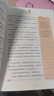 【全3冊】在人間+童年+我的大學(xué) 高爾基作品三部曲 曬單實(shí)拍圖