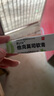 [海默尼/衛(wèi)達(dá)/郝智] 巴氯芬片10mg*20片/盒 曬單實(shí)拍圖
