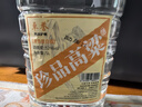 卓譽(yù)珍品高粱酒52度清香型白酒桶裝純糧食酒桶裝白酒5L自飲泡酒 曬單實拍圖