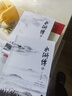 正版｜水滸傳原著(zhù)上下全2冊施耐庵文言文完整版初中生九年級上冊課外書(shū)青少年版四大名著(zhù)之水滸傳原著(zhù)正版初中學(xué)生無(wú)障礙閱讀 曬單實(shí)拍圖