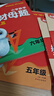 2025新書(shū)萬(wàn)唯小白鷗小學(xué)數學(xué)教材母題舉一反六年級計算幾何應用題解題技巧奧數數學(xué)思維訓練專(zhuān)項創(chuàng  )新同步教材練習母題大全 曬單實(shí)拍圖