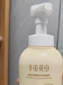 半畝花田氨基酸潔面慕斯洗面奶米酵泡沫潔面乳控油清潔男女士學(xué)生可用 曬單實(shí)拍圖