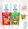 獅王（Lion）齒力佳兒童科學(xué)防蛀牙膏2-12歲100g草莓1支+葡萄1支新老包裝隨機(jī) 曬單實(shí)拍圖