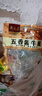月盛齋 下酒菜 五香醬牛腱200g 曬單實拍圖