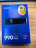 三星（SAMSUNG）1TB SSD固態(tài)硬盤 M.2接口(NVMe協(xié)議PCIe4.0*4/5.0*2)讀速7150MB/S 990 EVO Plus 曬單實(shí)拍圖