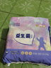 蘇珊媽咪拉拉褲超薄款透氣夏天紙尿褲嬰兒益生菌拉拉褲尿不濕XL碼30片 曬單實(shí)拍圖