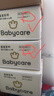 babycare皇室獅子王國拉拉褲箱裝加大號XXL52片>15kg嬰兒尿不濕透氣親膚 曬單實拍圖