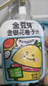 金豆芽中秋禮品金銀花柚子汁兒童果汁飲品送禮盒裝西柚汁飲料100ml*13袋 曬單實(shí)拍圖