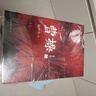 曹操+品三國 【套裝共4冊】 易中天 著(zhù) 易中天新書(shū) 長(cháng)篇歷史小說(shuō) 講述曹操的三國文學(xué)命運與選擇 曬單實(shí)拍圖