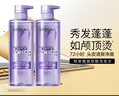 歐萊雅玻尿酸洗發(fā)水660ml*2清爽控油蓬松洗發(fā)露套裝去油洗頭水 曬單實(shí)拍圖