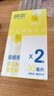 潤本（RUNBEN）驅蚊液防蚊噴霧30ml*2支便攜式驅蚊蟲(chóng)叮咬花露水20%派卡瑞丁 曬單實(shí)拍圖
