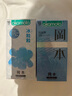岡本 避孕套安全套情趣組合25片(冰粒粒10+SKIN10+激薄5)套套情趣計(jì)生 曬單實(shí)拍圖