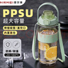 恩爾美ppsu大容量水杯運動(dòng)水杯茶水分離耐高溫耐摔水壺學(xué)生吸管杯夏季 【青草綠-耐高溫】1500ml 曬單實(shí)拍圖
