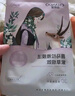 自然堂喜馬拉雅植物補(bǔ)水面膜50片套裝 敏肌可用 七夕情人節(jié)禮物 曬單實(shí)拍圖