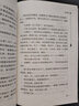 城南舊事/中小學(xué)課外閱讀無障礙閱讀語文推薦閱讀叢書/智慧熊圖書 新老版本隨機(jī)發(fā)貨 曬單實(shí)拍圖