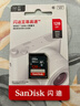 閃迪（SanDisk）128GB SD相機內存卡 C10 拍攝全高清視頻 微單/單反數碼相機存儲卡 堅固耐用 超高性?xún)r(jià)比 曬單實(shí)拍圖
