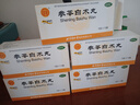 同仁堂參苓白術(shù)丸6g*12袋*5盒白術(shù)散人參健脾胃健脾祛濕調理脾胃虛弱去除濕氣重補脾腸胃體倦乏力食少便溏 曬單實(shí)拍圖