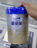 愛他美卓傲幼兒配方奶粉(1-3歲，3段)800g*6罐 曬單實(shí)拍圖