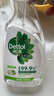 滴露（Dettol）家居廚房清潔除菌噴霧500ml冰箱清潔劑除臭消毒李斯特菌 幽門螺旋 曬單實(shí)拍圖