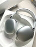 威頓【華強(qiáng)北1:1頂配MAX】Air頭戴式藍(lán)牙耳機(jī)適配蘋果iPhone無線降噪2025新款airpodmax電腦耳麥長續(xù)航 【經(jīng)典黑】Max3代全功能 空間音頻+HiFi雙金標(biāo)音質(zhì)+真降噪 曬單實(shí)拍圖