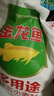 金龍魚多用途麥芯通用小麥粉5kg 家用中筋面粉通用粉10斤裝包子餃子用 多用途小麥粉5kg*1袋 曬單實拍圖