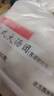 江南之味 蘇式薺菜豬肉大湯團(tuán)720g(6個*2袋) 元宵湯圓 早餐夜宵火鍋食材 曬單實(shí)拍圖